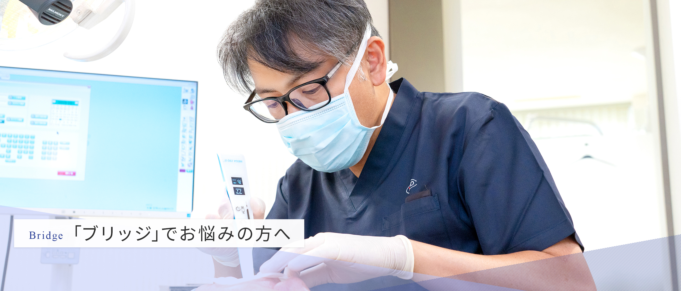 キービジュアル