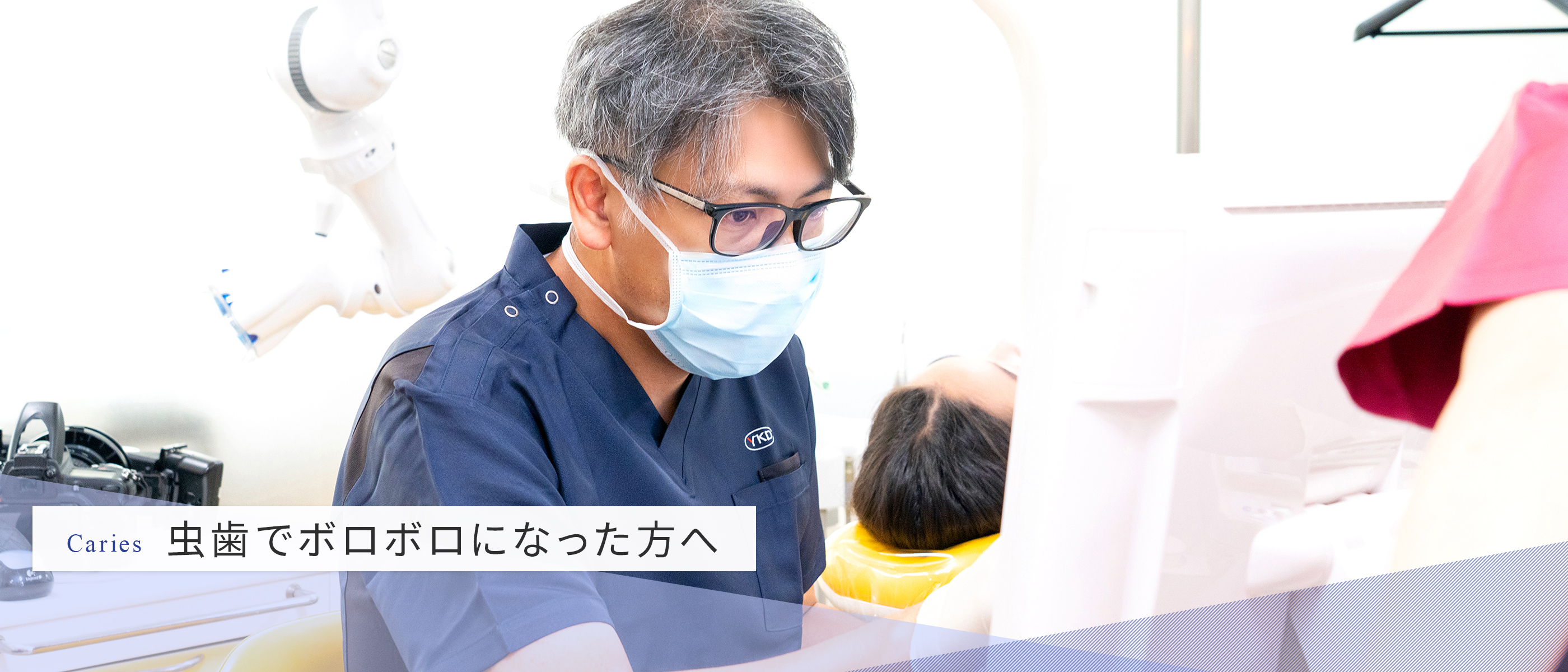 キービジュアル