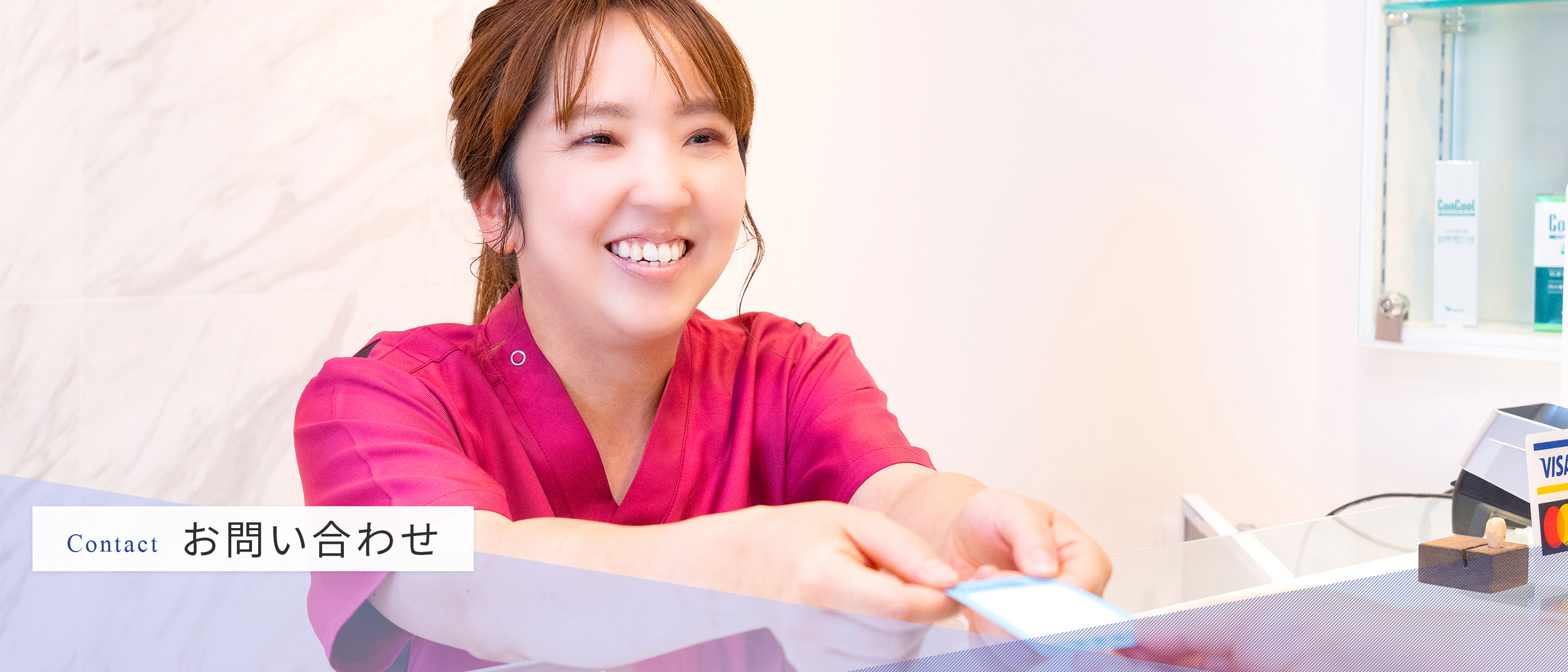 キービジュアル