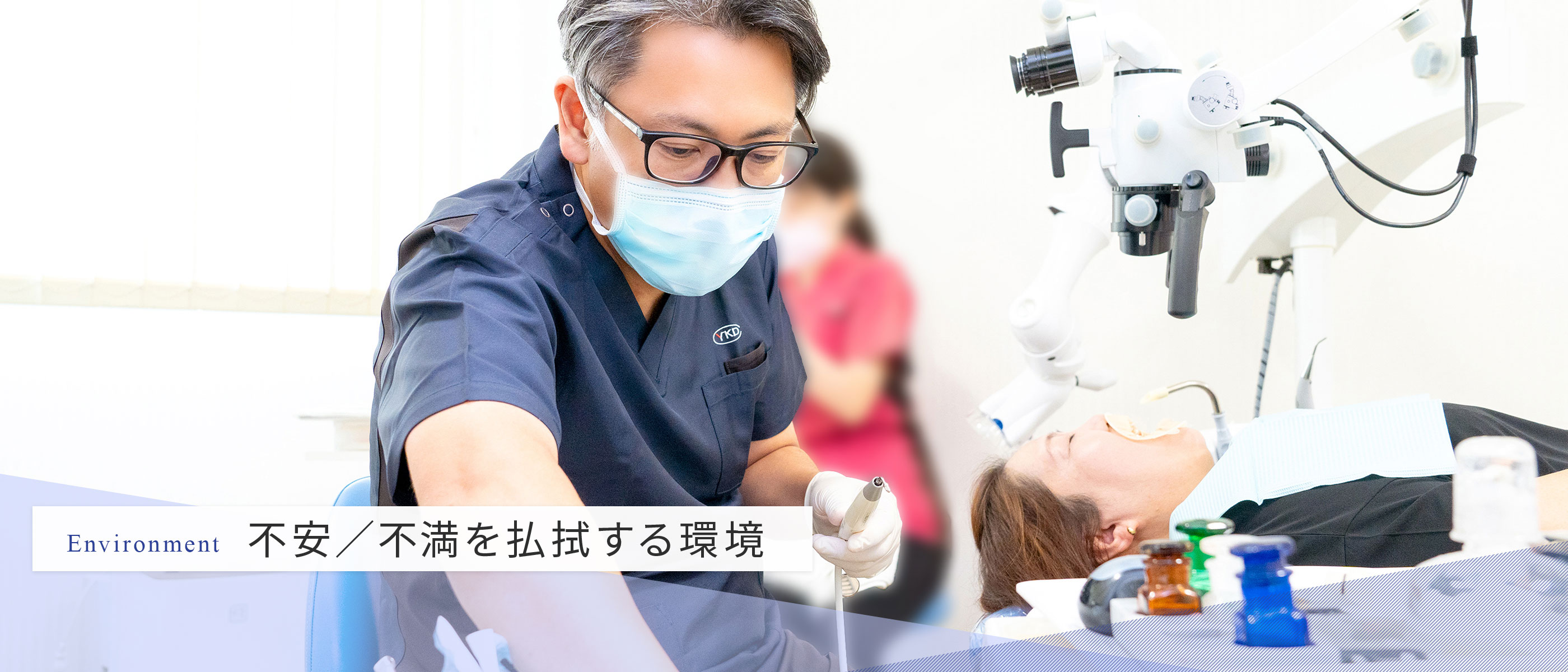 キービジュアル