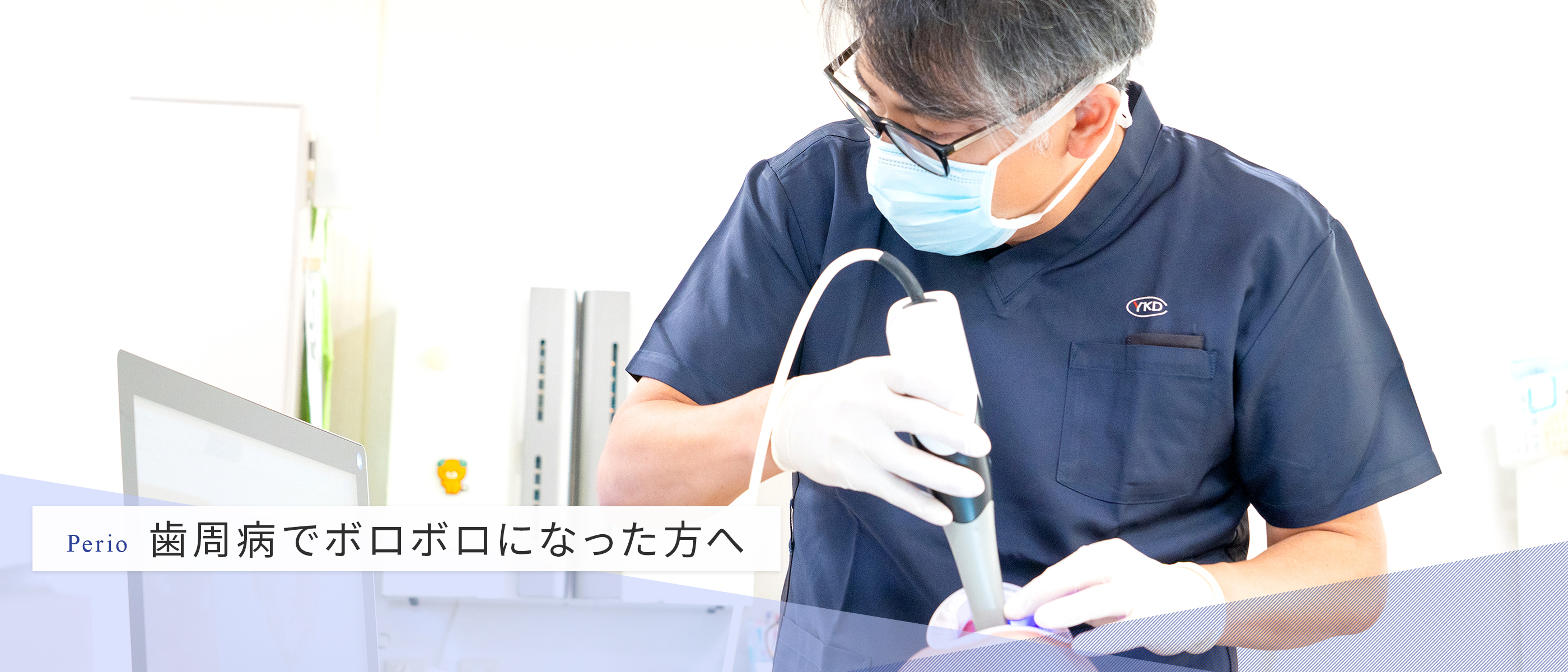 キービジュアル