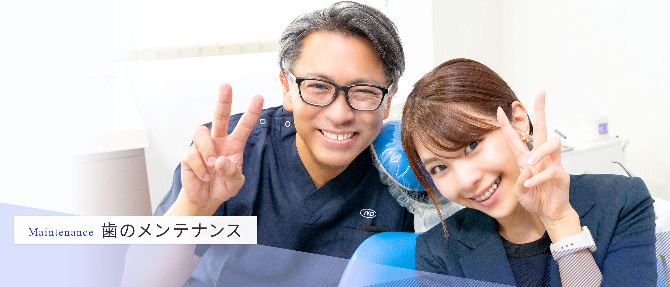 キービジュアル