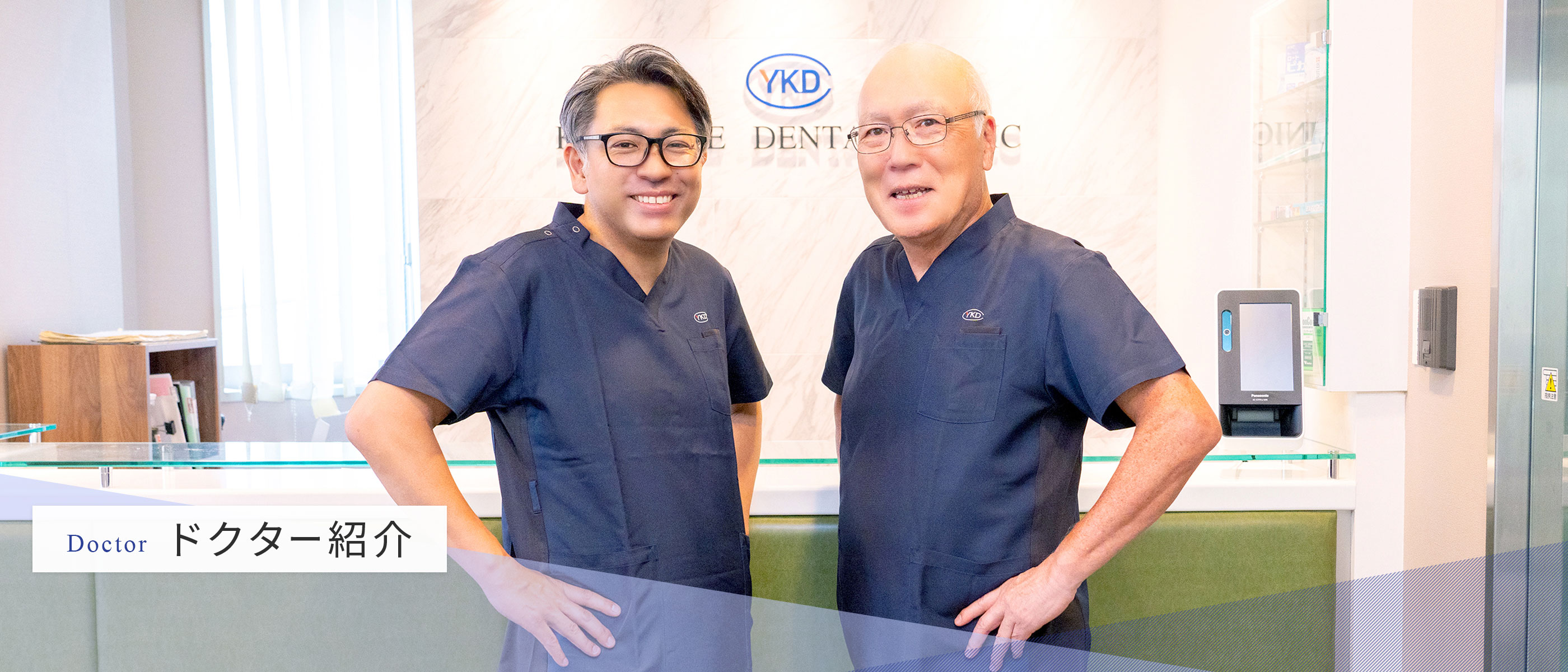 キービジュアル