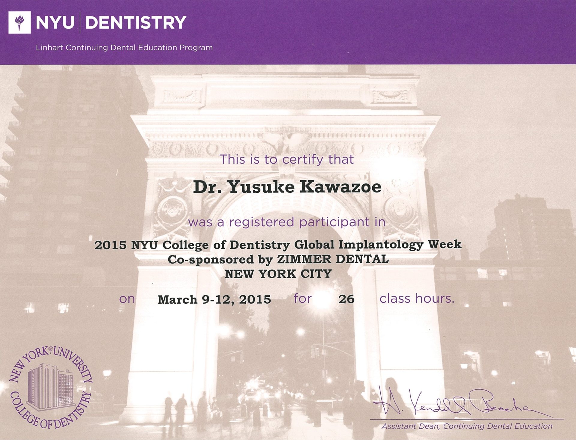 サティフィケイト